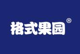 格式果园