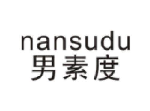 男素度   NANSUDU