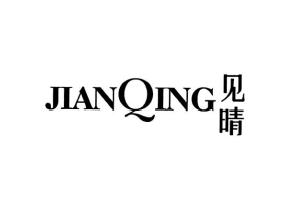 见晴