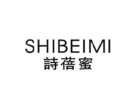 诗蓓蜜