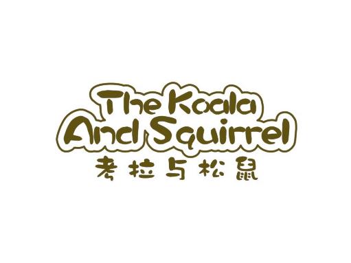 考拉与松鼠THE KOALA AND SQUIRREL