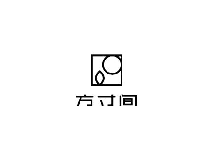 方寸间