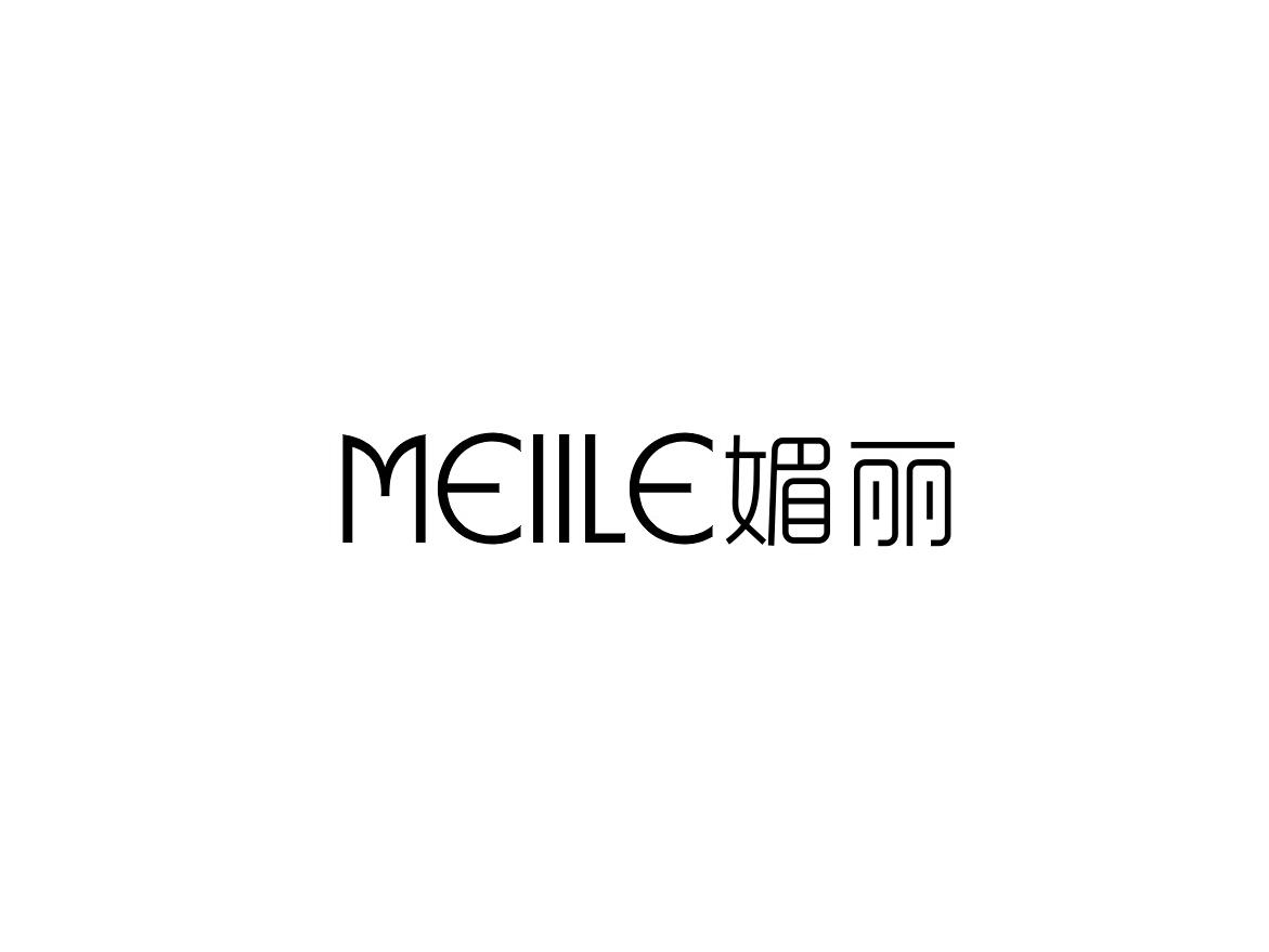 媚俪