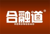 合融道