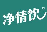 净情饮料