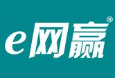 E网赢