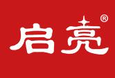 启亮