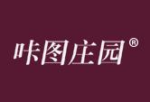 咔图庄园