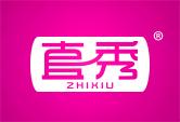 直秀