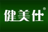 健美仕