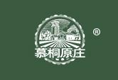 慕桐原庄