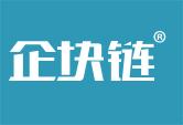 企块链
