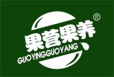 果营果养