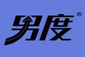 男度