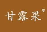 甘露果