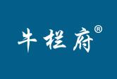 牛栏府
