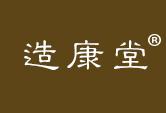 造康堂