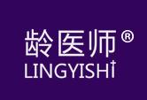 龄医师 LINGYISHI