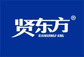 贤东方