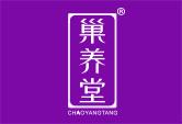 巢养堂
