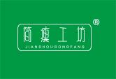 简瘦工坊