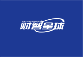 财智星球