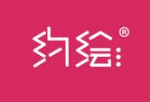 约绘