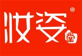 妆姿堂