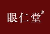 眼仁堂