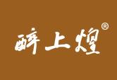 醉上煌