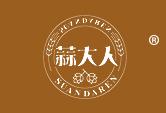 蒜大人