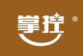 掌控