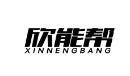 欣能帮