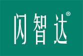 闪智达