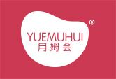 月姆会YUEMUHUI