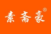 素斋豪