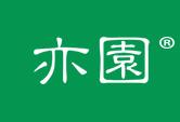 亦园