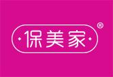 保美家