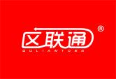 区联通