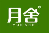 月舍-YUESHE
