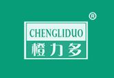 橙力多