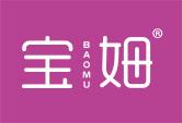 宝姆