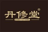 丹修堂