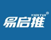 易启推