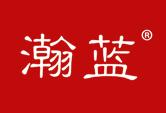瀚蓝