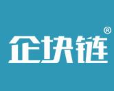 企块链