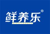 鲜养乐