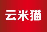 云米猫