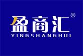 盈商汇