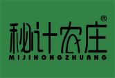 秘计农庄